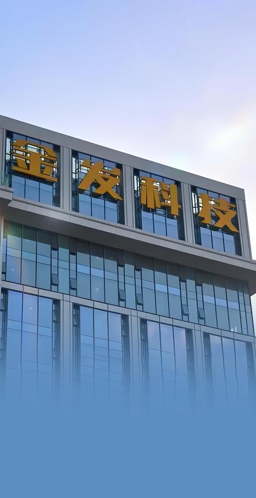 金发科技半年报:经营业绩拐点确认,兼顾股东回报
