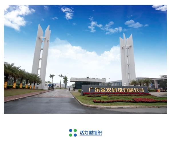 金发科技:厚积薄发,扬长补短,做撑起"中国制造"的材料基石