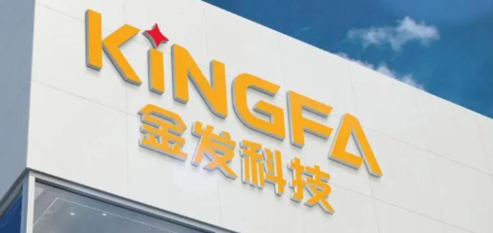 金发科技年内市值缩水46亿元 公司回应:长期来看股价由内在价值决定